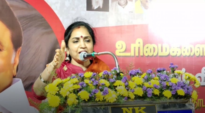 2024 தேர்தலுக்குப் பிறகு தேர்தலே இருக்காதா..? எம்.பி தமிழச்சி தங்கபாண்டியன் பேசியது என்ன..?