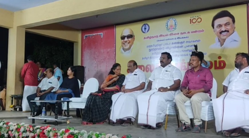 கவுன்சிலர் கணவருக்கும் மேடையில் இருக்கை... எம்.பி ஜோதிமணி நிகழ்ச்சியில் சர்ச்சை