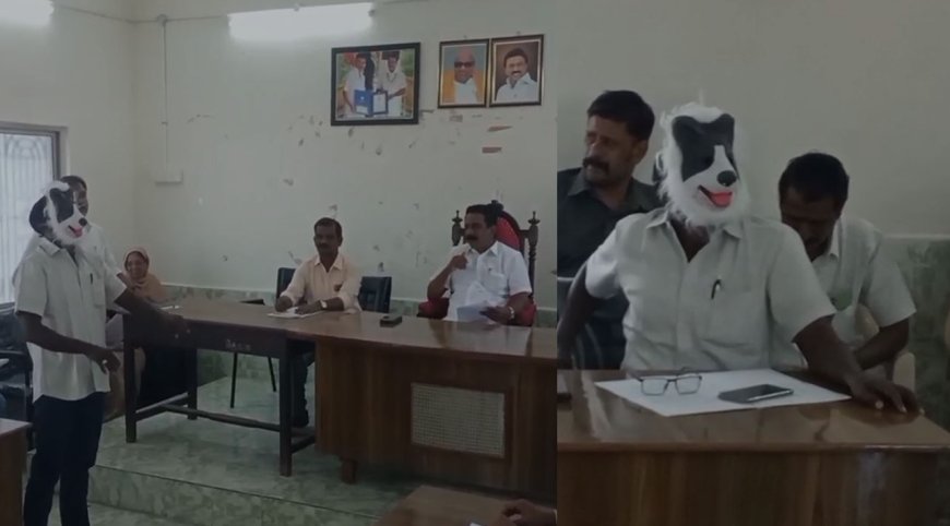 வெறிநாய் தொல்ல தாங்க முடியல... நாய் முகமூடியுடன் மனு கொடுத்த நகர்மன்ற உறுப்பினர்