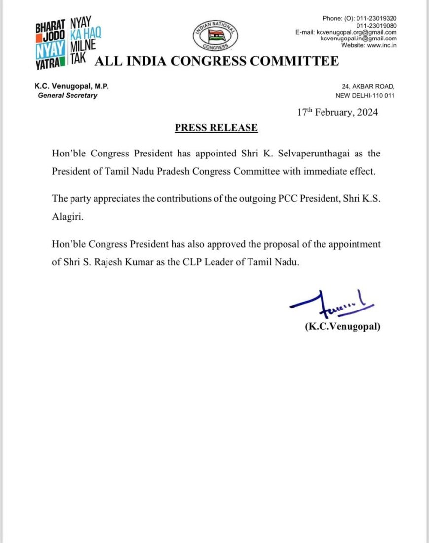 இனி இவர் தான் காங்கிரஸ் கமிட்டியின் புதிய தலைவர்...இக்கட்டான சூழலில் தலைமை எடுத்த முக்கிய முடிவு