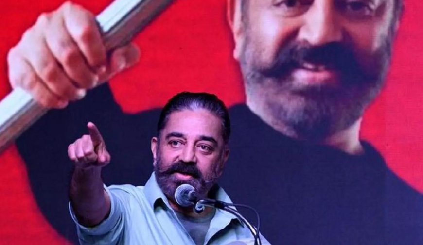டிவி ரிமோட்டை உடைத்து.. கமல்ஹாசன் தொடங்கிய மநீம..! சாதித்தது என்ன? சறுக்கியது எங்கே?