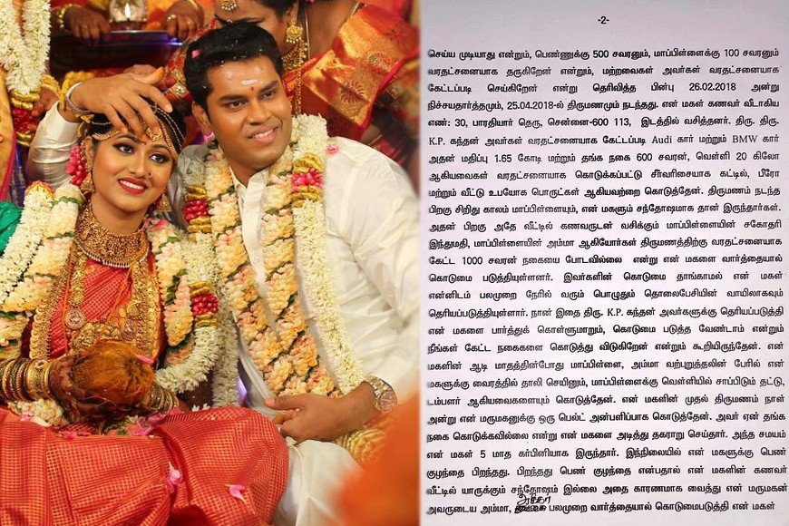 பெண் குழந்தை பெற்றதால் ஓட்டு போட கூட அனுமதியில்லை - அதிமுக எம்.எல்.ஏ மீது பகீர் குற்றச்சாட்டு