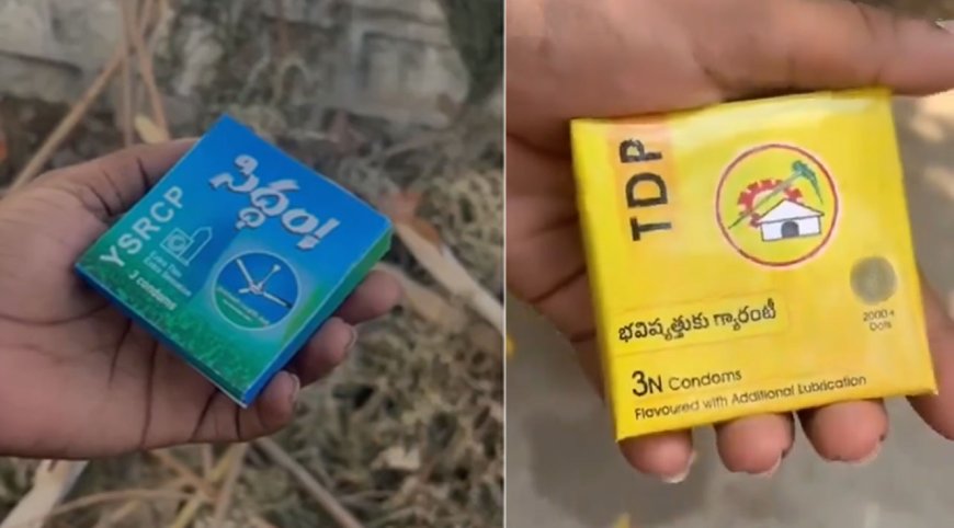 பிட்நோட்டீஸ் எல்லாம் ஓல்ட் ஃபேஷன் -  கட்சி சின்னத்துடன் காண்டம் பாக்கெட் சப்ளை!! ஆந்திராவில் விசித்திர தேர்தல் பிரசாரம்...