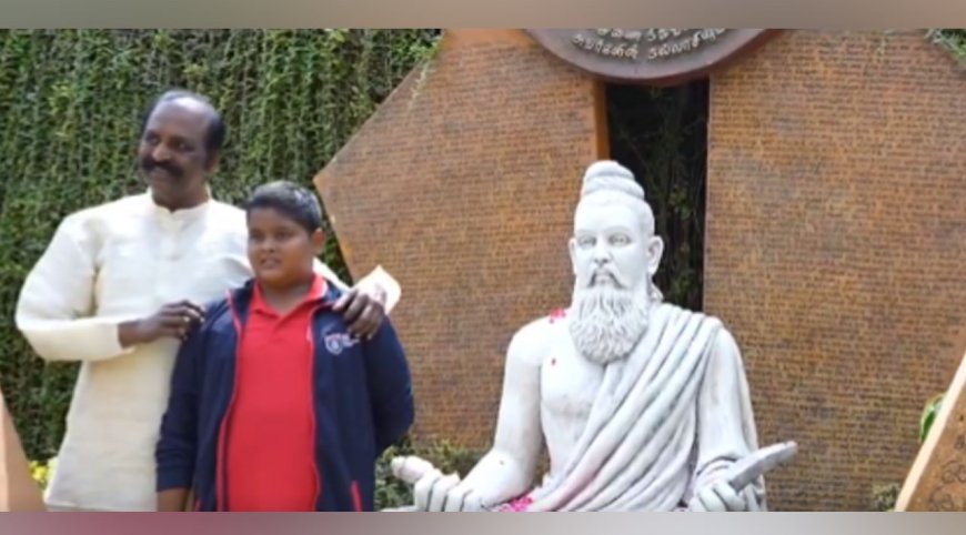 மாவட்டந்தோறும் ‘குறள் குழந்தை’யை உருவாக்கலாமே... வைரமுத்து ஐடியா! 