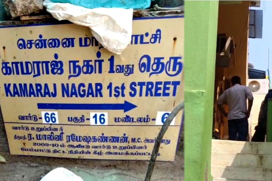 சட்டவிரோத பணப் பரிமாற்றம் - ரியல் எஸ்டேட் அதிபர் வீட்டில் சோதனை
