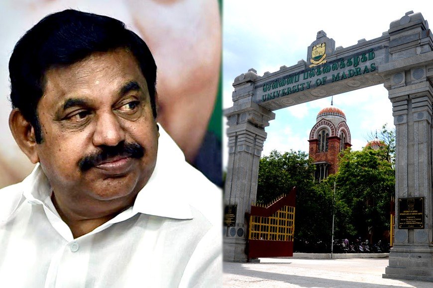 சென்னை பல்கலைக்கழகத்தில் குளறுபடி - தேர்தலை உடனடியாக நிறுத்த இபிஎஸ் வலியுறுத்தல்!