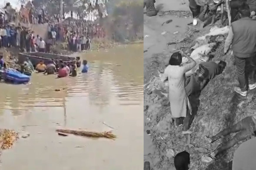 குளத்தில் டிராக்டர் கவிழ்ந்து 15 பேர் உயிரிழப்பு.... உ.பி.யில் சோக சம்பவம்..