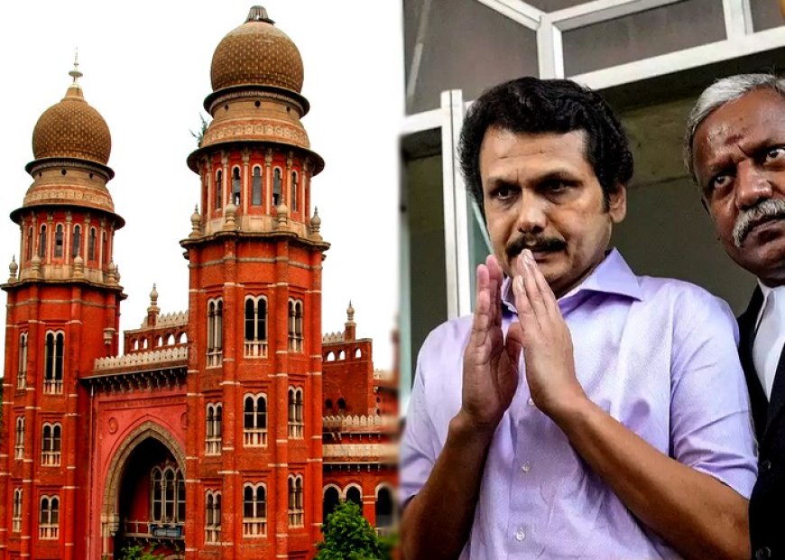 வெளியே வருவாரா செந்தில் பாலாஜி? ஜாமின் மனு மீது நாளை தீர்ப்பு!