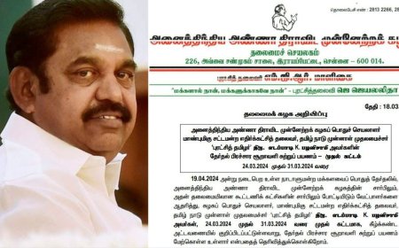 திருச்சி-ல ஸ்டார்ட் ஆகும் சூறாவளி சுற்றுப்பயணம்... ஈ.பி.எஸ்-ன் முதல் கட்ட தேர்தல் பரப்புரை விவரங்கள் வெளியீடு!