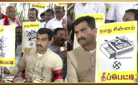 தீப்பெட்டி ஒதுக்கிய தேர்தல் ஆணையம்.. தீப்பிடிக்குமா மதிமுக... 