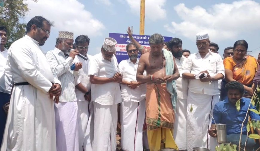 ராமநாதபுரத்தில் புதிய அரசு மருத்துவமனைக்கு மும்மத பிரார்த்தனையுடன் அடிக்கல் நாட்டிய திமுக எம்.எல்.ஏ...