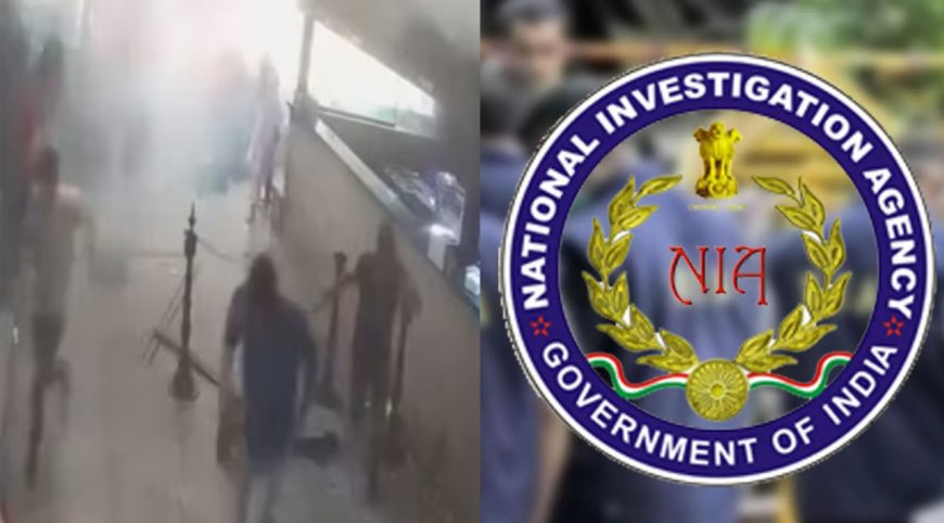 Bengaluru : சூடுபிடிக்கும் பெங்களூரு வெடிகுண்டு சம்பவம்... களமிறங்கியது NIA!