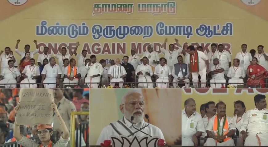 திமுக அரசு மீது அடுக்கடுக்கான குற்றசாட்டுகளை வைத்த பிரதமர்... ஆடிபோன அண்ணா அறிவாலயம்...