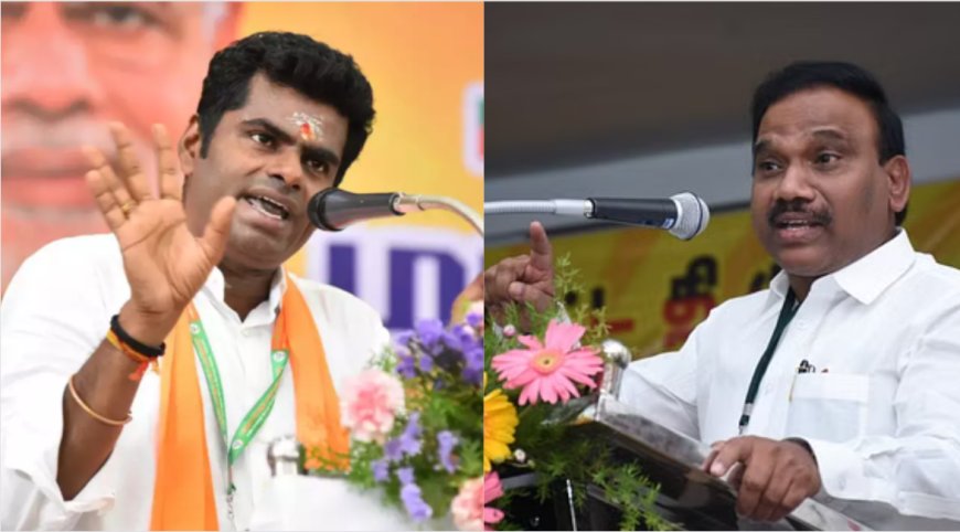 சனாதன தர்மத்தை தொடர்ந்து அவமதிக்கும் ஆ.ராசா... கொதித்தெழுந்த அண்ணாமலை...