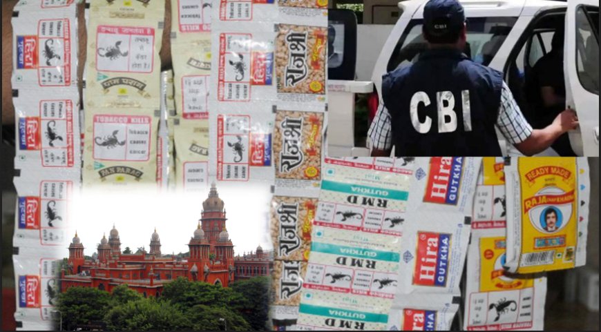 குட்கா முறைகேடு தொடர்பான விசாரனை... அதிகாரி நேரில் ஆஜராக CBI நீதிமன்றம் உத்தரவு...