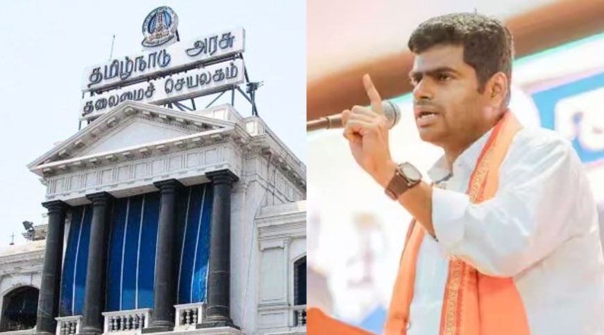 "சொத்துக்களுக்கான வழிகாட்டி மதிப்பு சுற்றறிக்கை செல்லாது" : நீதிமன்ற தீர்ப்பு திமுக அரசுக்கு விழுந்த சம்மட்டி அடி - அண்ணாமலை