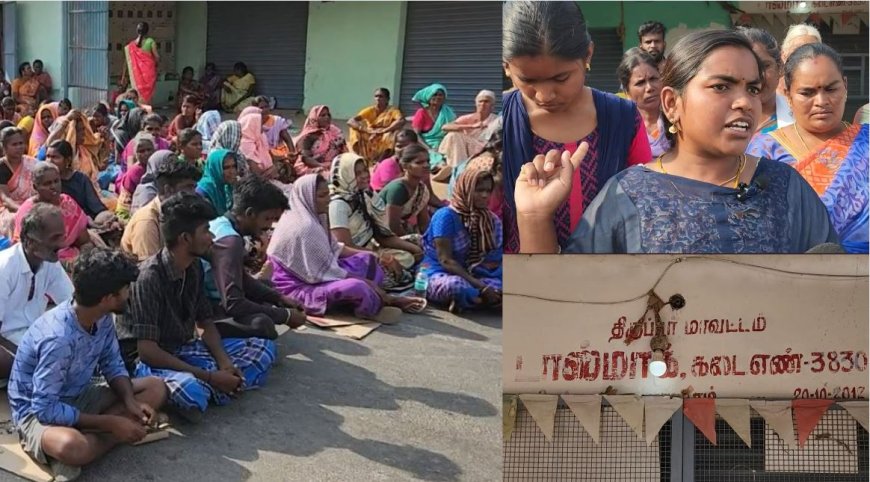 அரசின் உத்தரவு வந்தபோதும் மாற்றப்படாத மதுபானக்கடை.... தேர் பாதையில் பொதுமக்கள் ஆர்ப்பாட்டம் ... ! 
