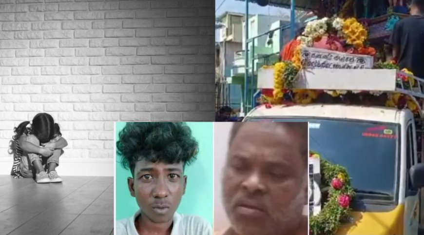 புதுச்சேரி : சிறுமி கொலை - கைதான 2 பேருக்கு 15 நாட்கள் நீதிமன்ற காவல்