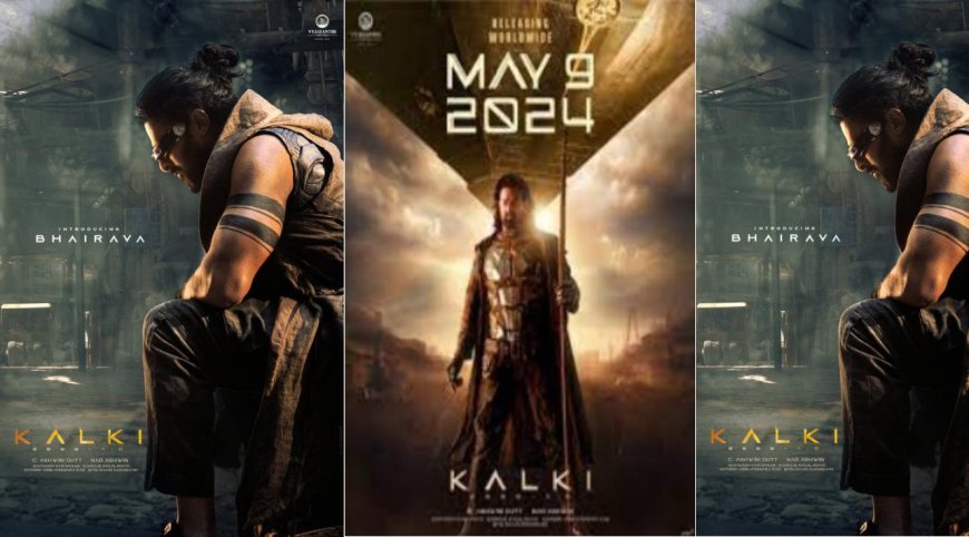 Kalki 2898AD: பைரவா அவதாரம் எடுக்கும் பிரபாஸ்… மிரட்டலாக வெளியானது கல்கி 2898AD போஸ்டர்!