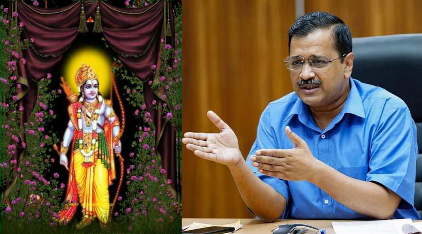 ஒருவேளை ராமர் இன்று வாழ்ந்தால்… அவரது வீட்டிற்கும் பாஜக அமலாக்கத்துறையை அனுப்பியிருக்கும்…  