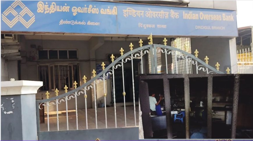 திண்டுக்கல் ஐ.ஓ.பி. வங்கியில் தீ விபத்து.. நகை, பணம் என்னவானது? 