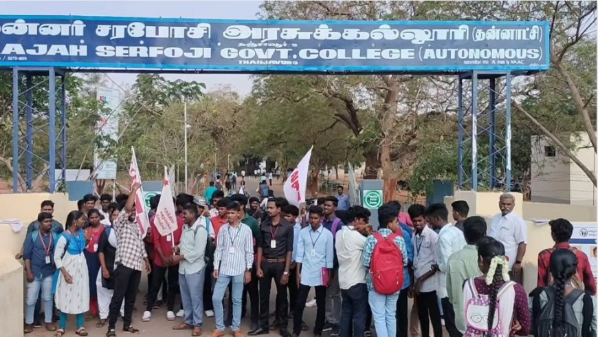 குடியுரிமை திருத்தச் சட்ட மசோதாவை எதிர்த்து இந்திய மாணவர் சங்கம் ஆர்ப்பாட்டம்...