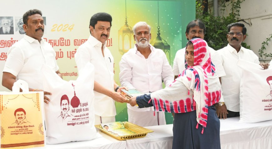 "உதவுதல் நம் கடமை"... ரமலான் நோன்பு திறப்பிற்காக இஸ்லாமியர்களுக்கு நலத்திட்ட உதவிகளை வழங்கிய முதலமைச்சர்..! 