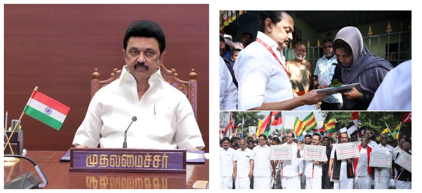 குடியுரிமை திருத்தச் சட்டம் அமல்படுத்தப்படாது - முதலமைச்சர்!!