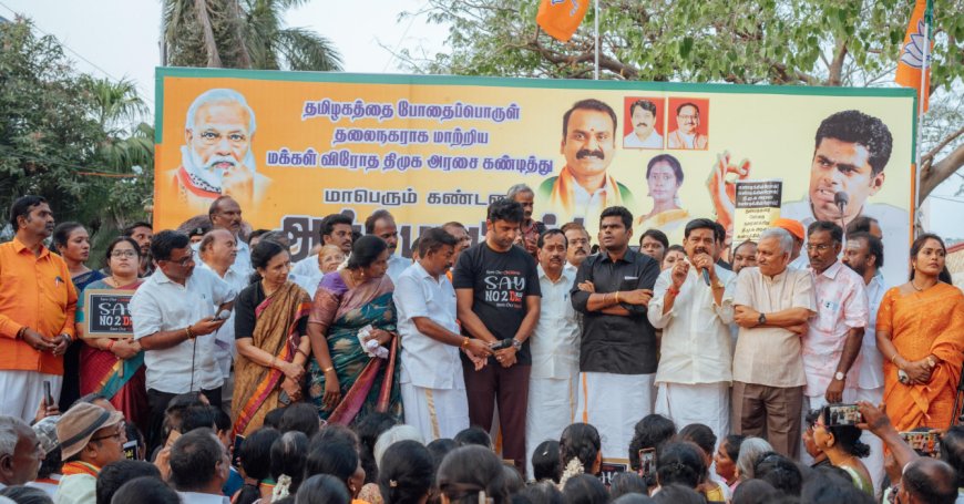 திமுக அரசுக்கு இளைஞர்கள் மீது அக்கறை இருக்கிறதா..? - அண்ணாமலை கேள்வி...