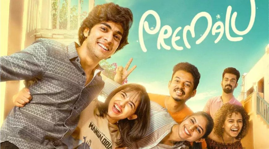 Premalu: ஆபாச வார்த்தைகளுடன் வெளியான பிரேமலு தமிழ் ட்ரைலர்… ரசிகர்களோட ரியாக்‌ஷன்ஸ் பாருங்க!