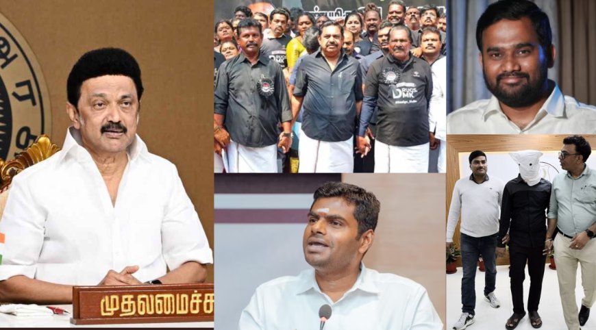 இ.பி.எஸ்., அண்ணாமலை மீது அவதூறு வழக்கு தொடர்ந்த முதலமைச்சர்... சூடுபிடிக்கும் போதைப் பொருள் கடத்தல் வழக்கு....