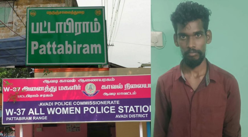 பள்ளி சிறுமியிடம் பாலியல் சீண்டல்... தங்க நகை, ரூ.50,000 பறிப்பு - இன்ஸ்டா காதலனை தட்டித் தூக்கிய போலீஸ்
