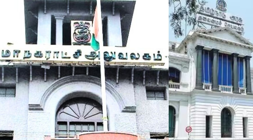 புதிதாக உதயமாகும் 4 மாநகராட்சிகள்... எந்தெந்த ஏரியானு தெரியுமா..?