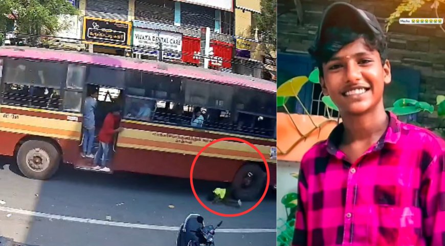 ஓடும் பேருந்திலிருந்து இறங்க முயன்றபோது நேர்ந்த விபரீதம்; சிறுவன் உயிரிழப்பு!