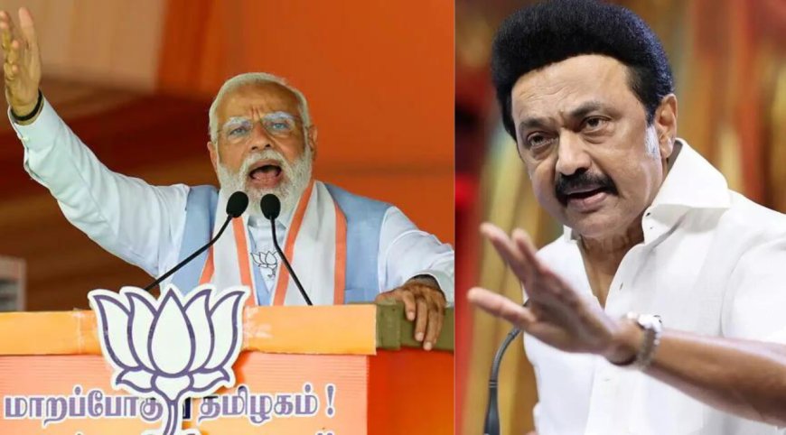 விஷ்வகுருவா மவுனகுருவா?... பிரதமரை சாடிய முதலமைச்சர் மு.க.ஸ்டாலின்..