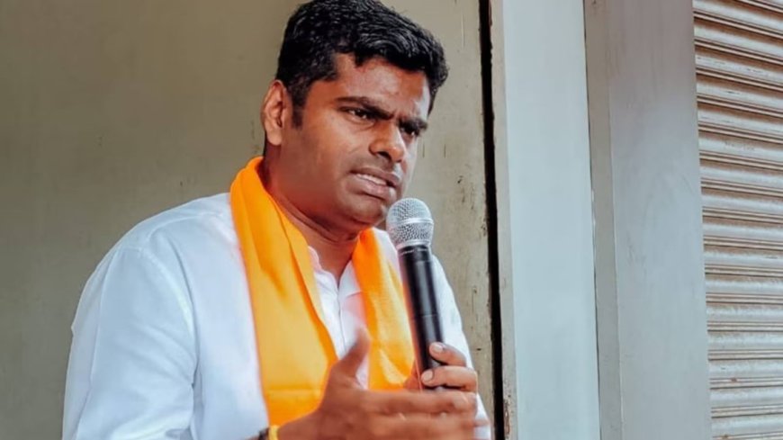 முதலமைச்சருக்கு ஞாபக மறதியா..? இல்லை குற்ற உணர்ச்சியா..? - பாஜக மாநிலத் தலைவர் அண்ணாமலை கேள்வி...