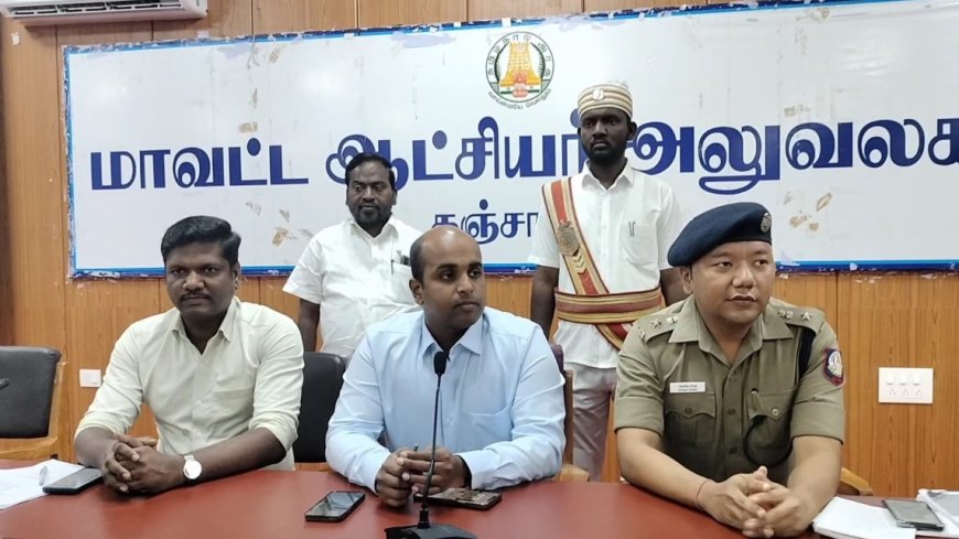 மக்களவைத் தேர்தல்...தஞ்சையில் மட்டும் 114 வாக்குச்சாவடிகள் பதற்றமானவை...