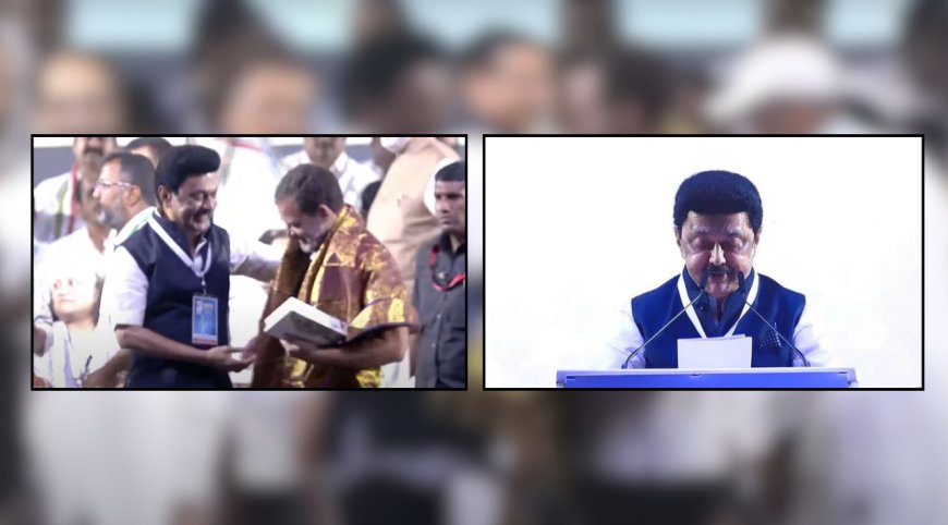 தேர்தல் பத்திரங்கள் மூலம் பாஜகவின் ஊழல் அம்பலமாகியுள்ளது! இந்தியா கூட்டத்தில் முதலமைச்சர் மு.க.ஸ்டாலின் சாடல்...