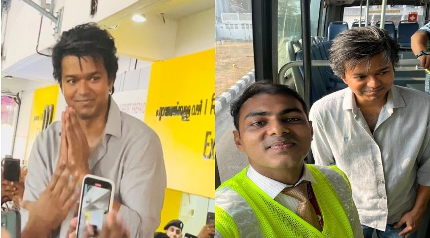 Vijay: திருவனந்தபுரத்தை திணற வைத்த விஜய்… தளபதி ரசிகர்கள் பண்ண அட்ராசிட்டிய பாருங்க!