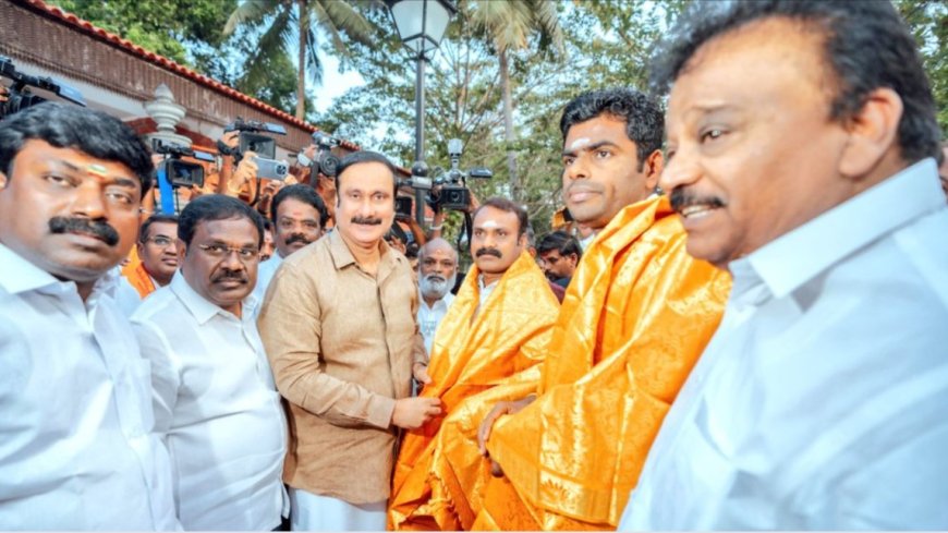 தேசிய ஜனநாயக கூட்டணியில் பாமக... 10 தொகுதிகளை அள்ளிக்கொடுத்த பாஜக...