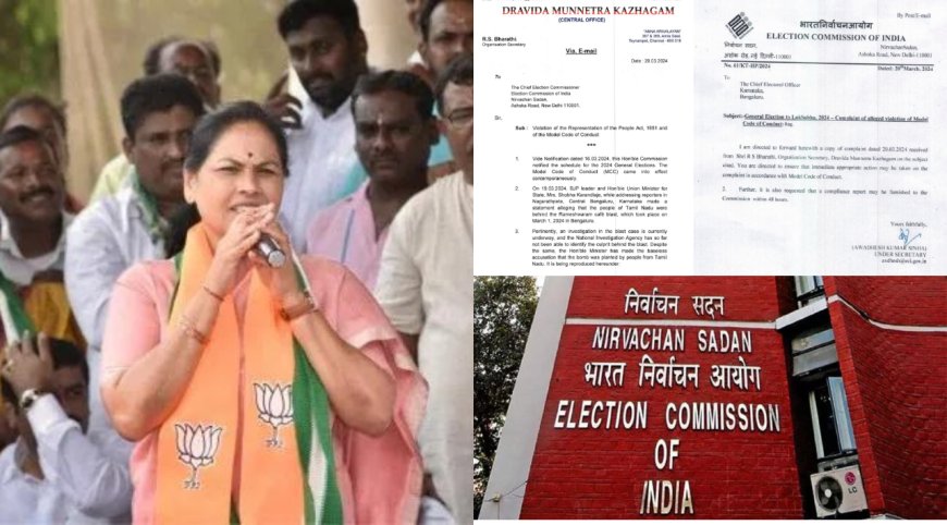மத்திய இணை அமைச்சரின் சர்ச்சை பேச்சு... நடவடிக்கை எடுக்க இந்திய தேர்தல் ஆணையம் உத்தரவு...மதுரை கிரைம் போலீசார் வழக்குப் பதிவு...