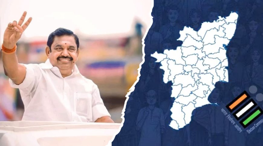 மக்களவைத் தேர்தல்...  33 தொகுதிகளில் களம் காணும் அதிமுக...
