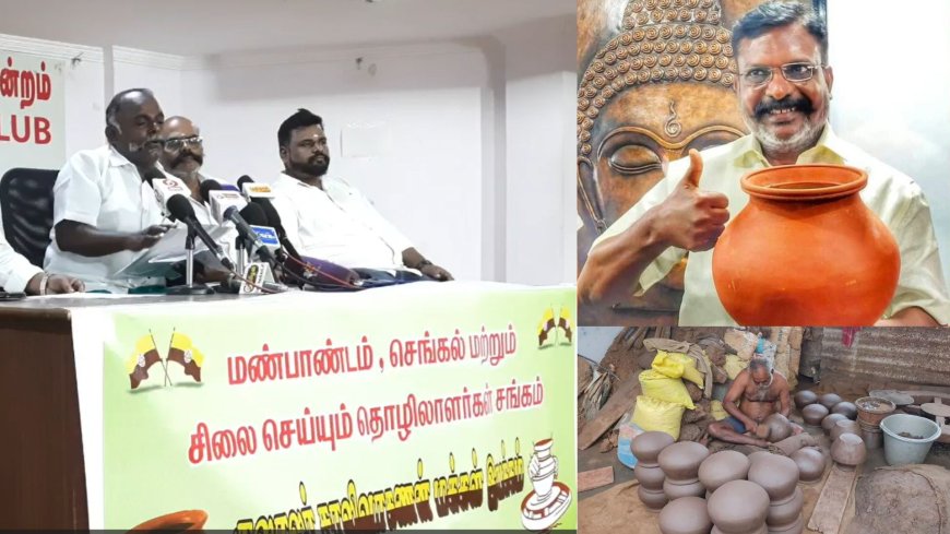 பானை சின்னத்தை யாருக்கும் ஒதுக்கக் கூடாது... குலாலர் சாலிவாகணன் மக்கள் இயக்கத்தினர் கோரிக்கை...