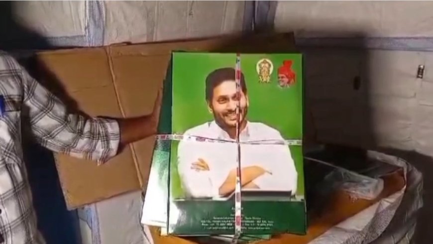 ஜெகன்மோகன் ரெட்டி புகைப்படத்துடன் 5,000 சேலைகளை கைப்பற்றிய தேர்தல் பறக்கும்படை அதிகாரிகள்...