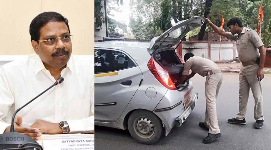 தேர்தல் நடத்தை விதிமீறல்! 208 வழக்குகள் பதிவு...