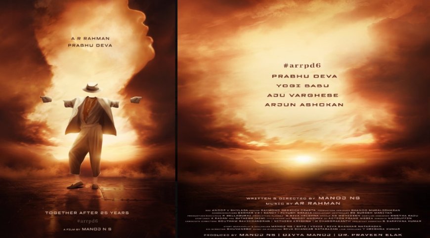 AR Rahman: 25 ஆண்டுகளுக்குப் பின்னர் இணையும் AR ரஹ்மான்–பிரபுதேவா… மிரட்டும் ஃபர்ஸ்ட் லுக் போஸ்டர்!
