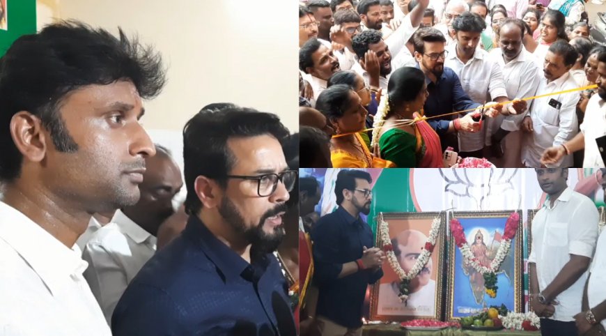 திமுக, அதிமுகவுக்கு மாற்றாக பாஜக அதிக இடங்களில் வெற்றி பெறும்... மத்திய அமைச்சர் அனுராக் தாகூர் நம்பிக்கை...