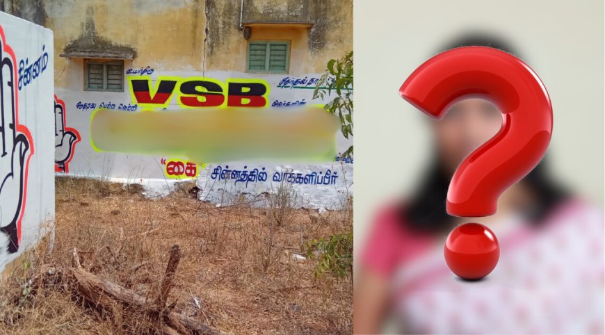 "ஆளே இல்ல பெல்லு, வேட்பாளரே சொல்லல அதுக்குள்ள போஸ்டர்.." யார் அந்த பிரபலம்?