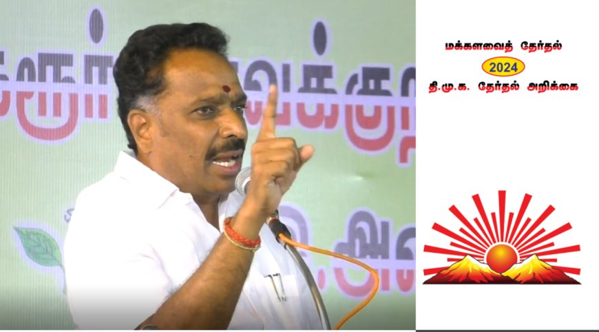 சட்டமன்ற தேர்தல் வாக்குறுதியை காப்பி அடித்த திமுக – எம்.ஆர்.விஜயபாஸ்கர் விமர்சனம்…