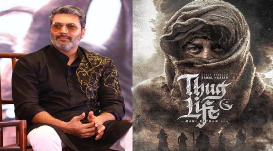 Thug Life: துல்கர் சல்மான் வரிசையில் ஜெயம் ரவி..? அடுத்த விக்கெட்டை இழக்கும் தக் லைஃப் டீம்!